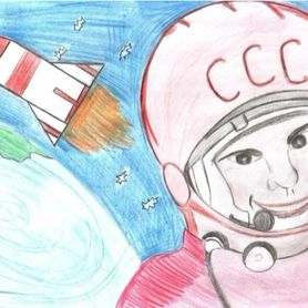 Конкурсная работа Гагарин в космосе 
