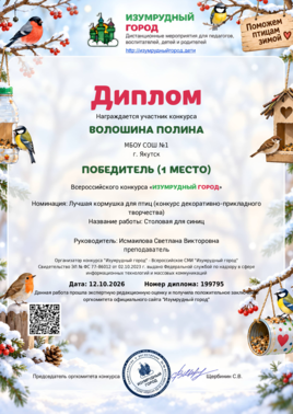 сс