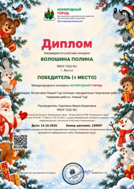 нг