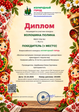 матре