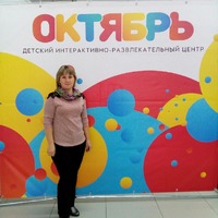 Светлана Юрьевна Кулинко