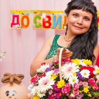 Саляхова Алсу Рашитовна