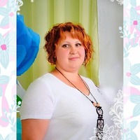 Малюкова Анна Сергеевна
