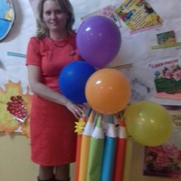 Ермолина Екатерина Николаевна