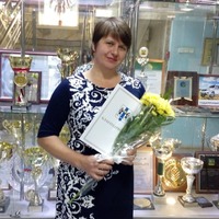 Бочарникова Ольга Васильевна