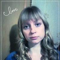 Трубачнова Ирина Валерьевна