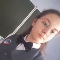 Савченко Арина Викторовна