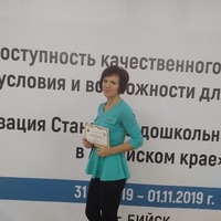 Кабардина Олеся Андреевна 
