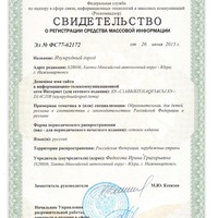 Бухарова Ольга Николаевна