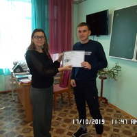 Кайсарова Светлана Николаевна 
