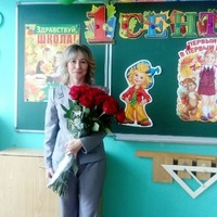 Князева Светлана Германовна