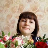 Терновых Елена Валерьевна