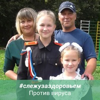 Игнатенко Ольга Евгеньевна