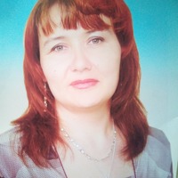 Белоусова Галина Николаевна