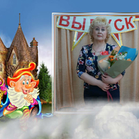 Ятайкина Наталья егоровна