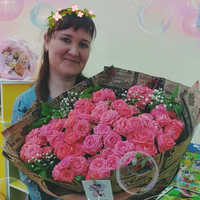 Олиферова Надежда Сергеевна
