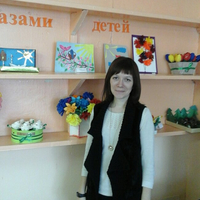 Шишкина Александра Александровна 