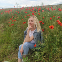 Кутергина Олеся Александровна 