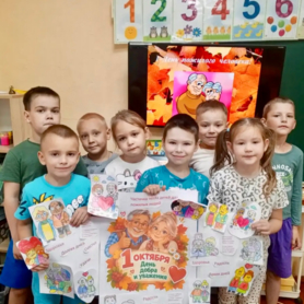 Конкурсная работа «Поляна нашей любви»