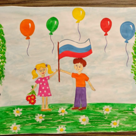 Конкурсная работа Дружба ты и я